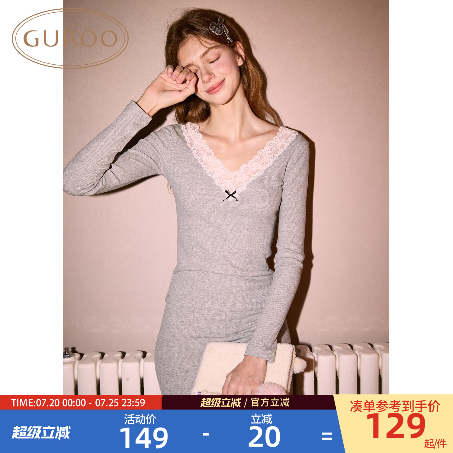 Gukoo/果壳保暖内衣女秋冬简约新款贴身女士秋衣秋裤套装