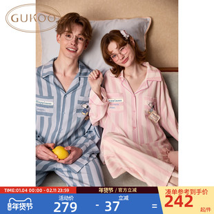 Gukoo/果壳情侣睡衣春秋款史努比联名新款条纹天丝女家居服套装A