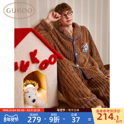 Gukoo/果壳睡衣男冬季毛绒保暖新款棕色简约男士家居服套装D
