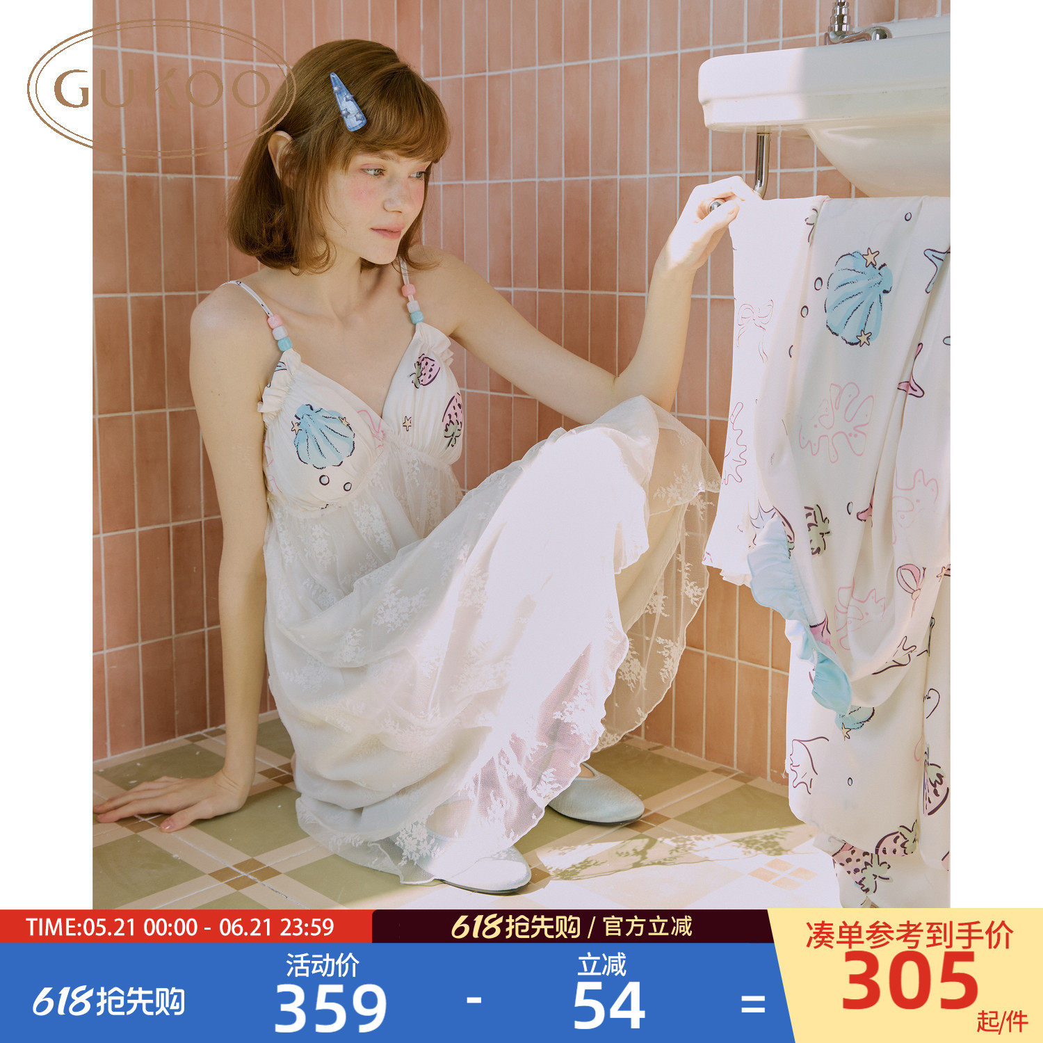 Gukoo/果壳长袖睡袍春夏小贝壳印花吊带睡裙新款女家居服两件套A
