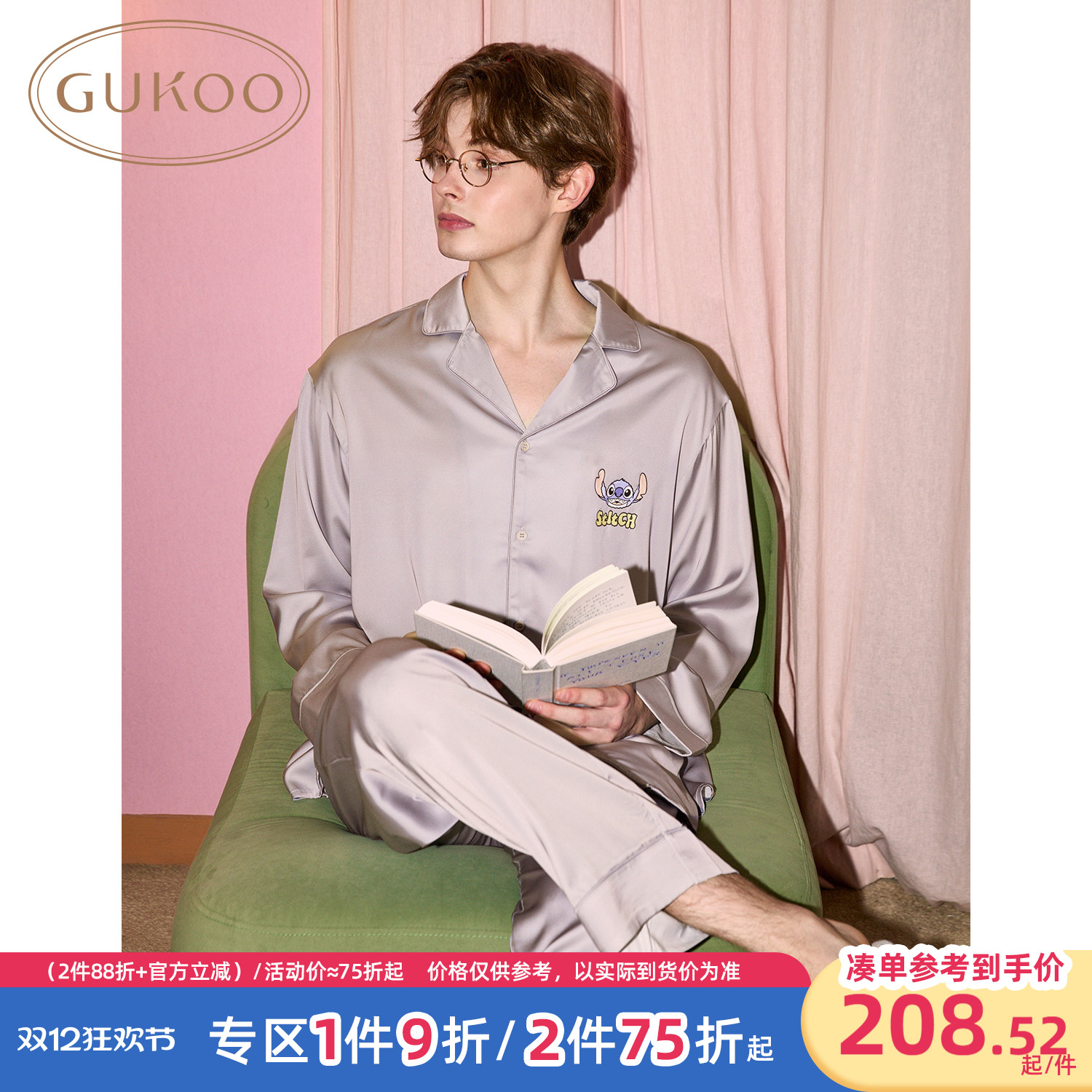 史迪仔男士睡衣