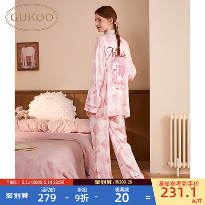 Gukoo/果壳家居服套装