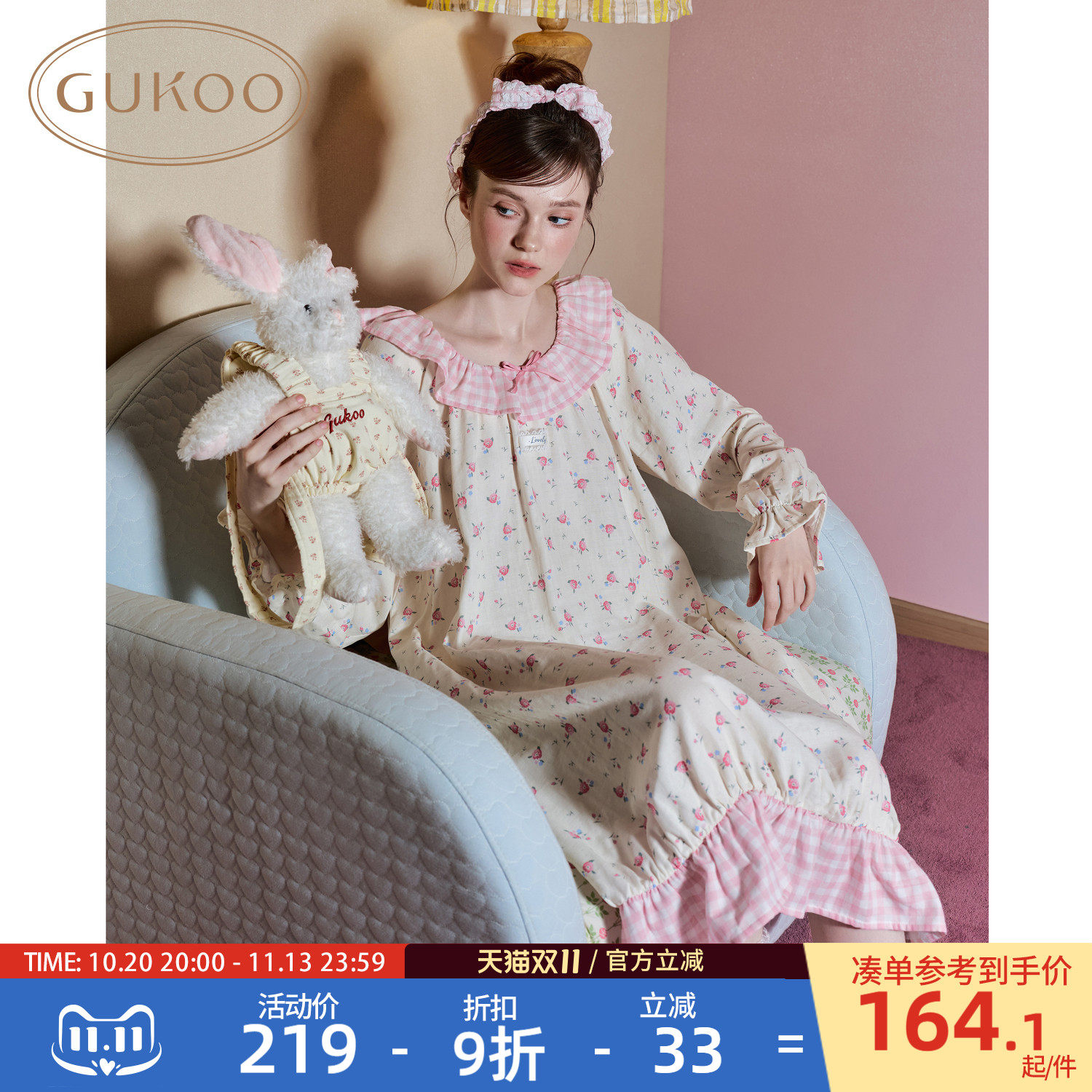 Gukoo/果壳睡裙女春秋碎花满印2026新款女士长袖可外穿家居睡裙C