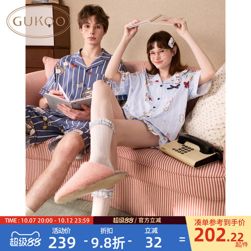 夏季条纹睡衣
