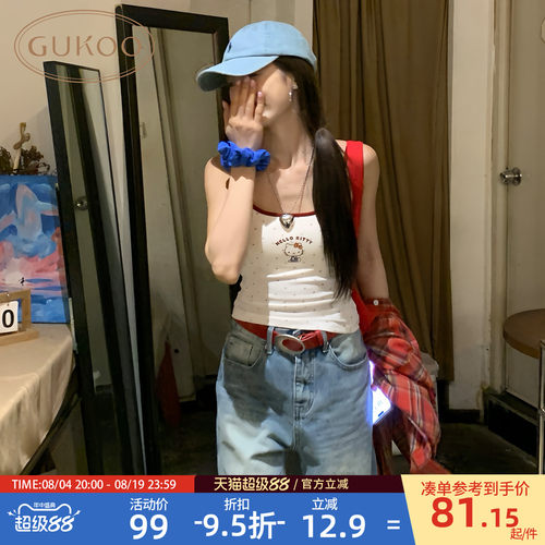 HelloKitty带胸垫吊带