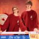 Gukoo 果壳睡衣情侣新婚秋冬款 迪士尼红色女新年珊瑚绒男家居服D