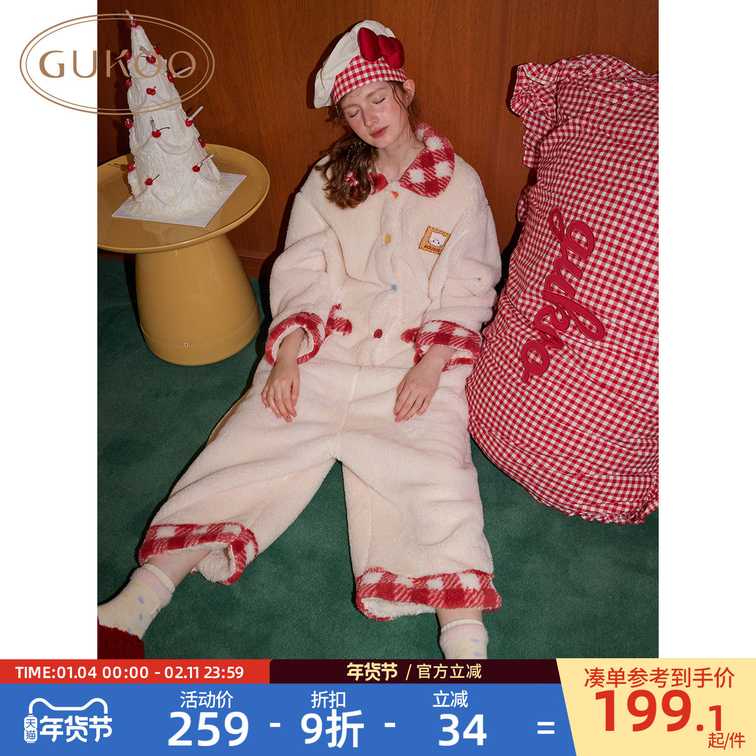 Gukoo/果壳睡衣女冬季珊瑚绒保暖新款mikko联名女士家居服连体衣D,女士内衣/男士内衣/家居服,睡衣/家居服套装,淘宝优惠券,粉丝福利购,淘宝优惠卷