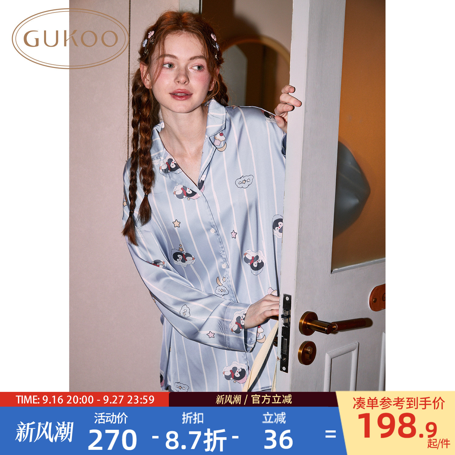 Gukoo/果壳睡衣女春秋款小企鹅满印新款宽松可爱女士家居服套装A图片