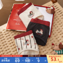 [7A抗菌纯棉裆]果壳本命年红内裤女2025新款原创轰轰小狗三角裤