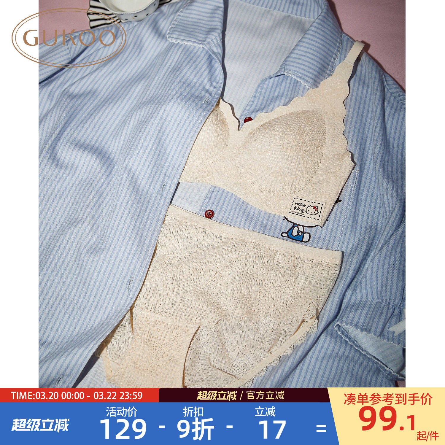 �ۻ��㣺Gukoo/��������Ů����HelloKitty�����¿��£�޺�Ůʿ��Լ���ذ��ٷ� S  89.19Ԫ(������)