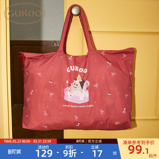 Gukoo 带拉链可爱女士通用包包 果壳手提包轰轰小狗印花新款