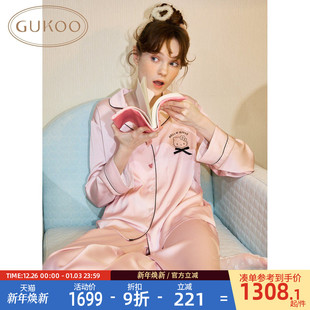 真丝简约家居服套装 HelloKitty联名新款 果壳睡衣女春秋款 Gukoo