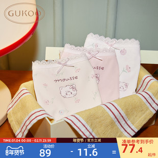 【10A抗菌】果壳内裤女春夏mikko联名新款抗菌纯棉裆女士内裤组合