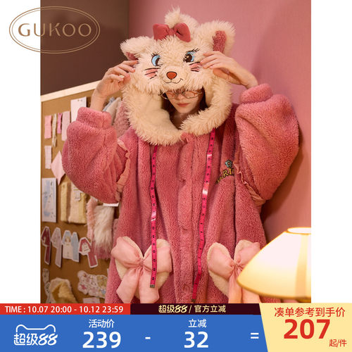 Gukoo/果壳家居服睡袍