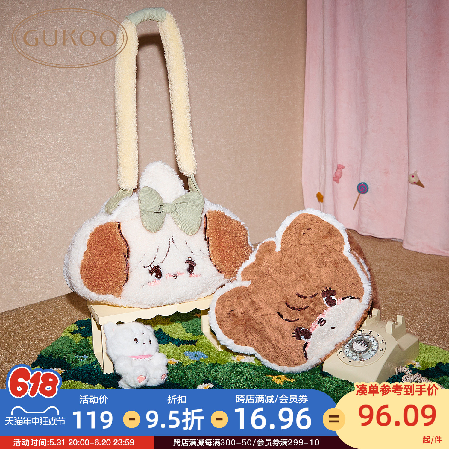 Gukoo/果壳女士单肩包