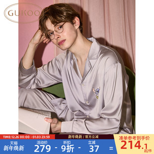 家居服套装 Gukoo 简约冰丝男士 史迪仔联名新款 果壳睡衣男夏季