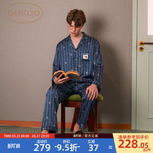 冰丝宽松家居服套装 Gukoo 轰轰小狗印花新款 睡衣春秋款 果壳男士