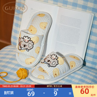 可爱平底女士居家拖鞋 Gukoo 考拉绣花2026新款 女春秋款 果壳拖鞋