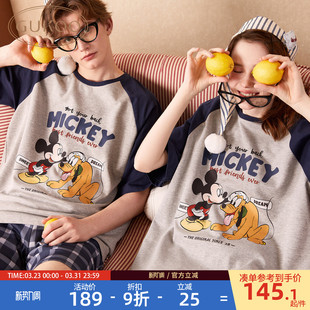 睡衣短裤 Gukoo 男士 女士睡衣短袖 家居服B 果壳情侣睡衣夏2025新款