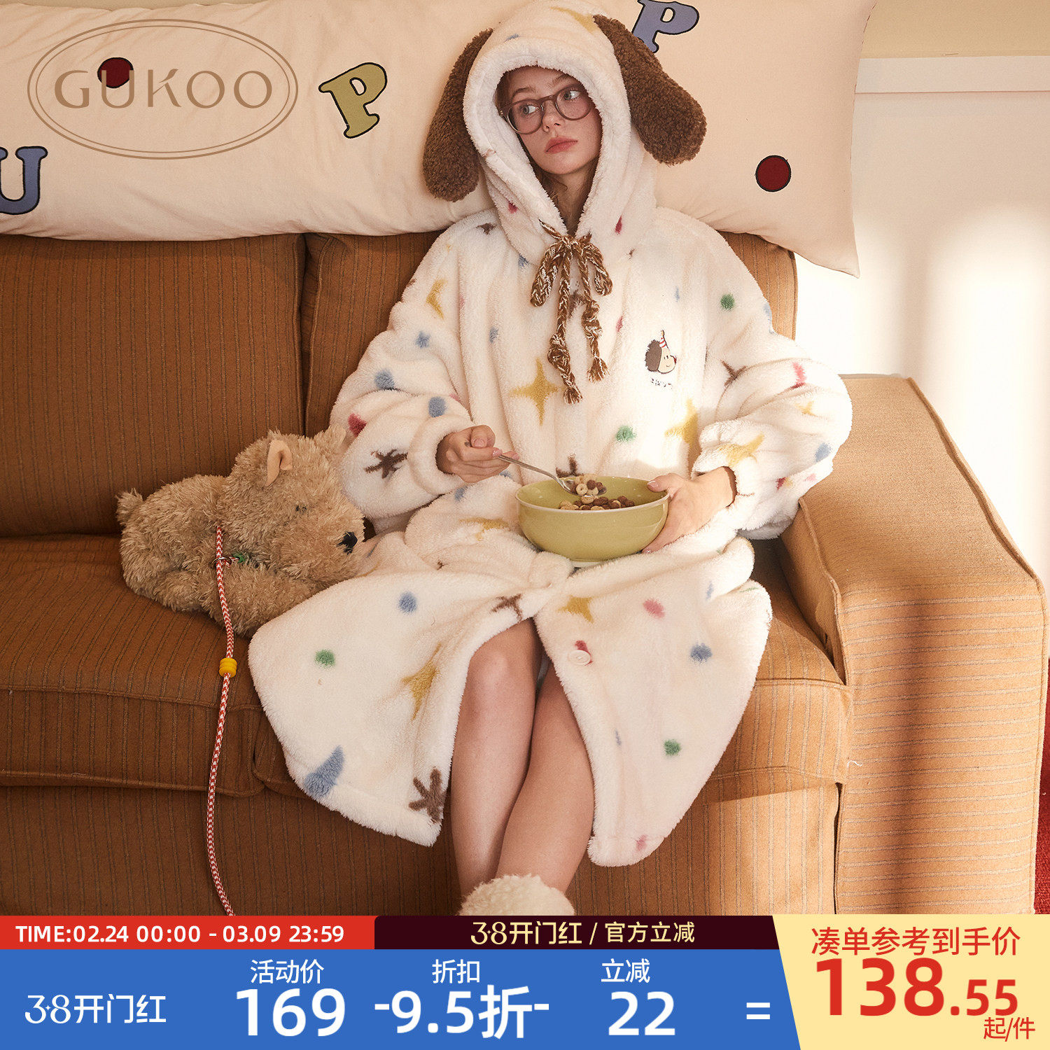 Gukoo/果壳睡袍女冬季轰轰小狗新款满印可爱薄绒女士家居服睡袍D - gukoo旗舰店出品