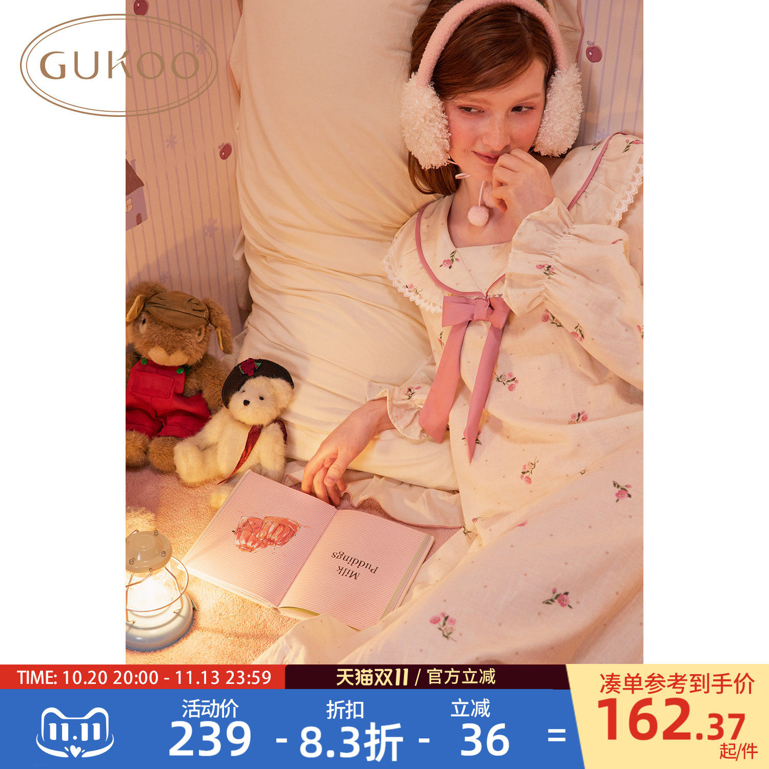 Gukoo/果壳睡裙春秋款小碎花新款全棉双层布甜美女士家居服睡裙C