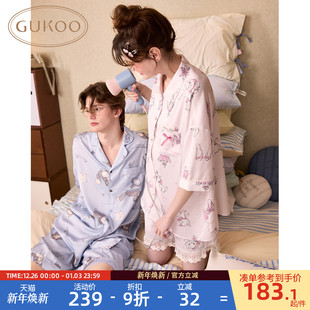 家居服套装 玛丽猫冰丝凉感男款 夏季 果壳情侣睡衣女2025新款