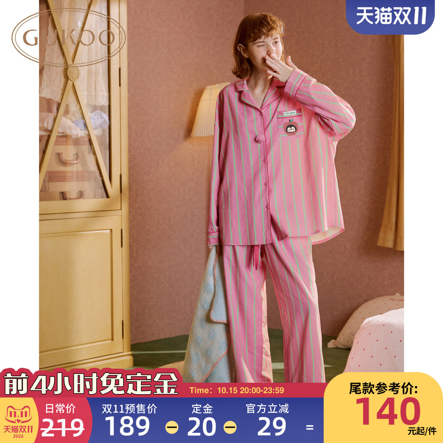 Gukoo/果壳长袖睡衣春夏小企鹅印花新款条纹女士家居服套装A