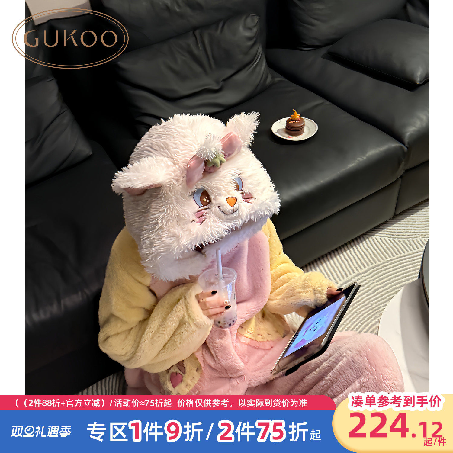 果壳珊迪士尼珊瑚绒情侣睡衣套装