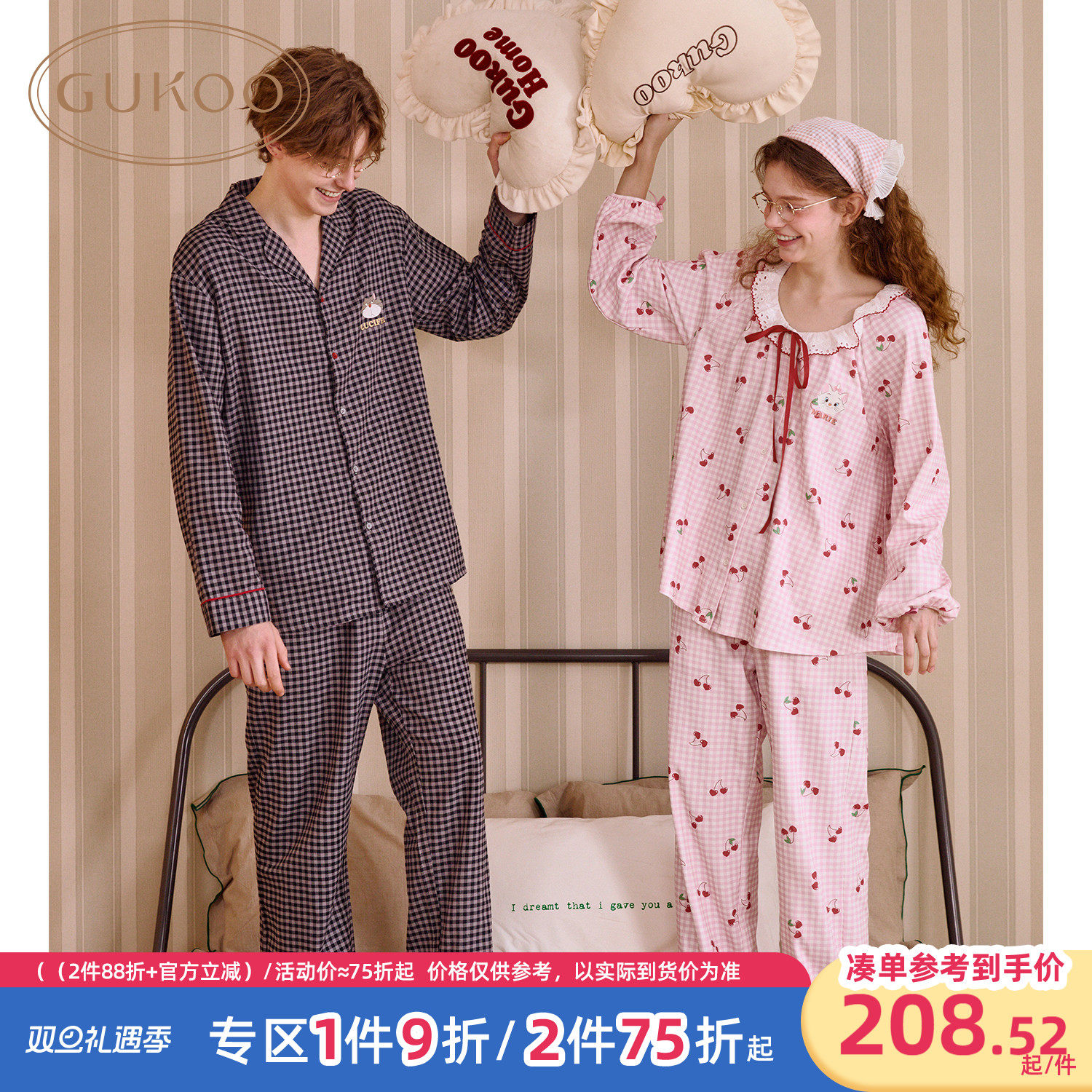 果壳情侣迪士尼春秋款睡衣套装