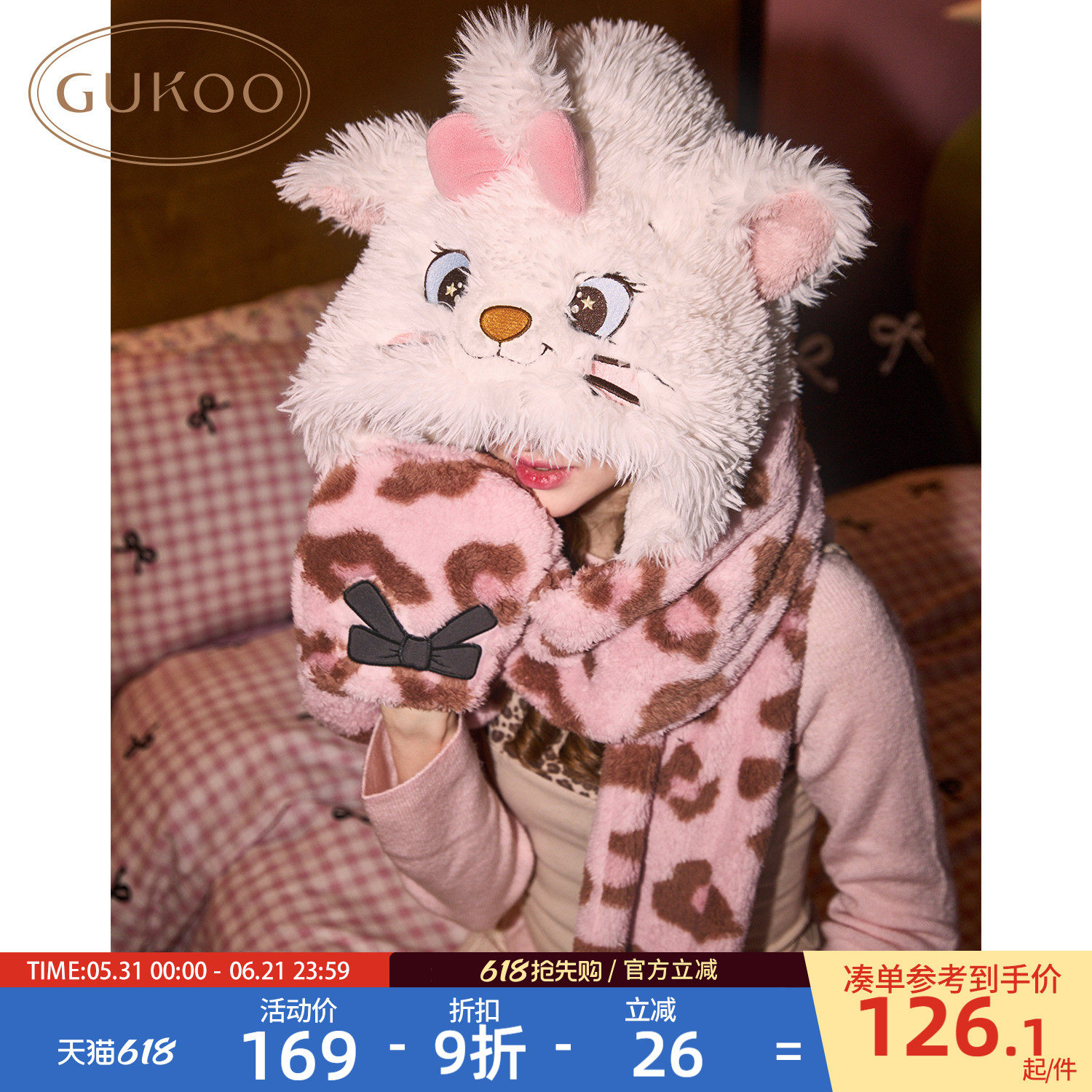 Gukoo/果壳帽子冬季毛绒保暖围脖手套一体新款玛丽猫联名女士帽子