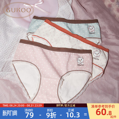 Gukoo/果壳玛丽猫内裤组合