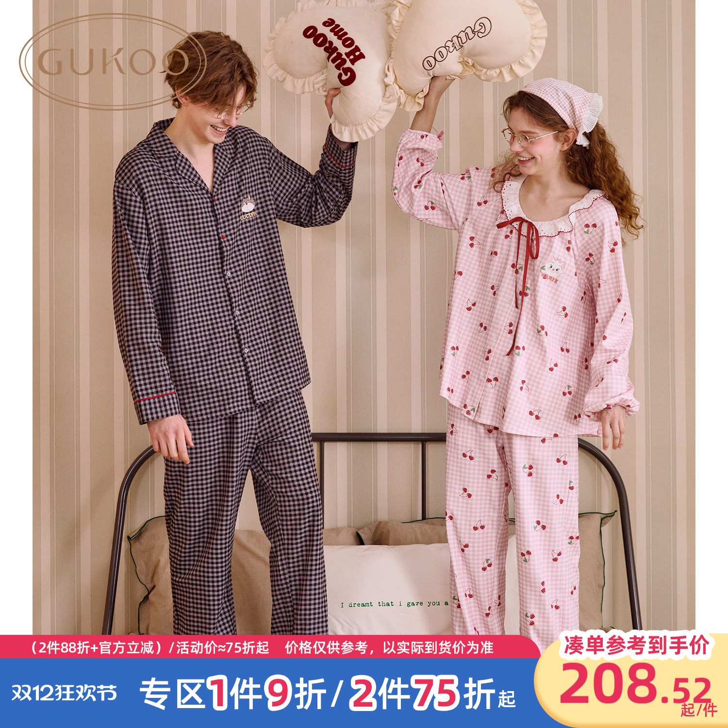 果壳情侣迪士尼春秋款睡衣套装