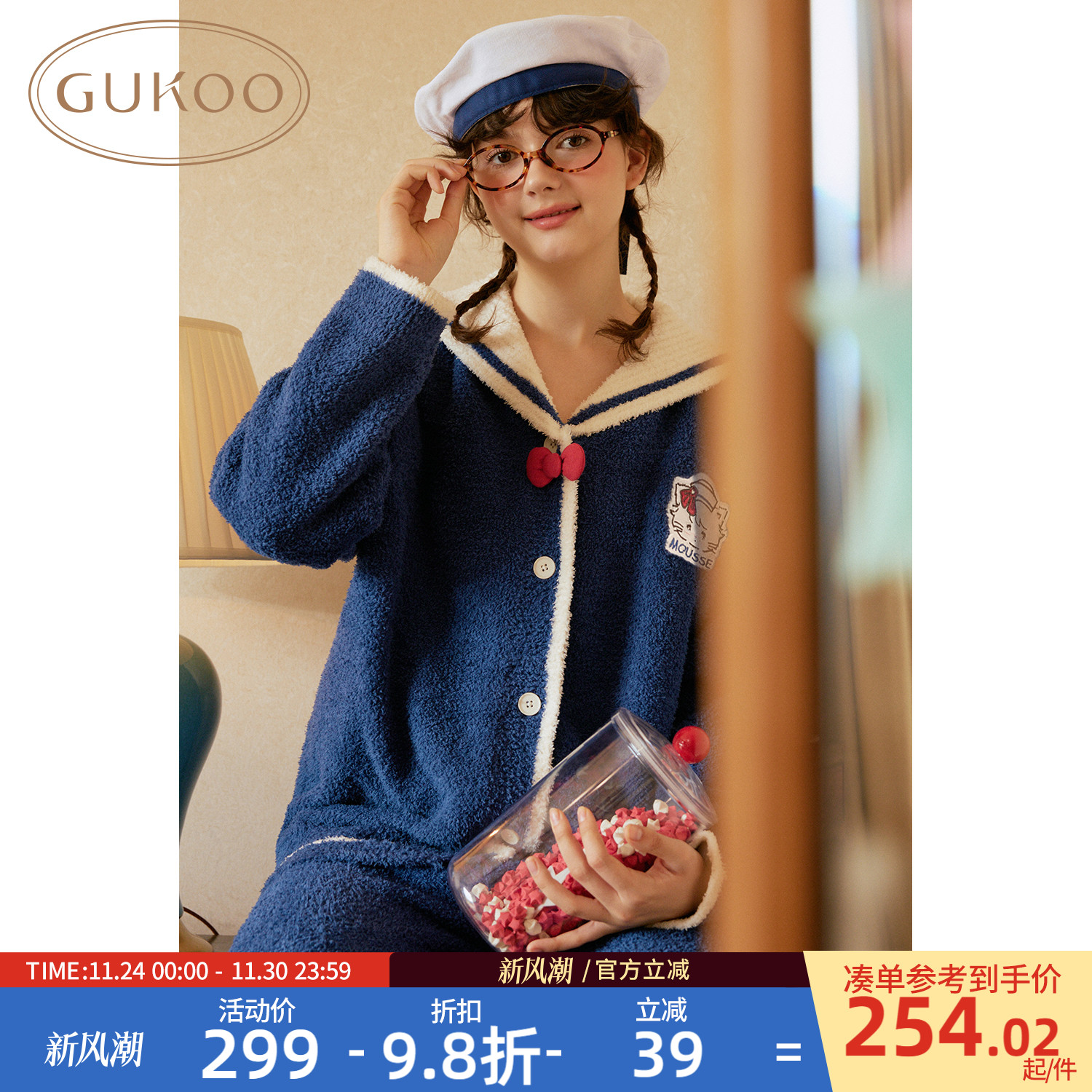 冬季女士家居服