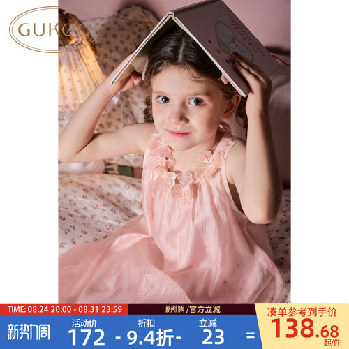 公主风儿童睡裙