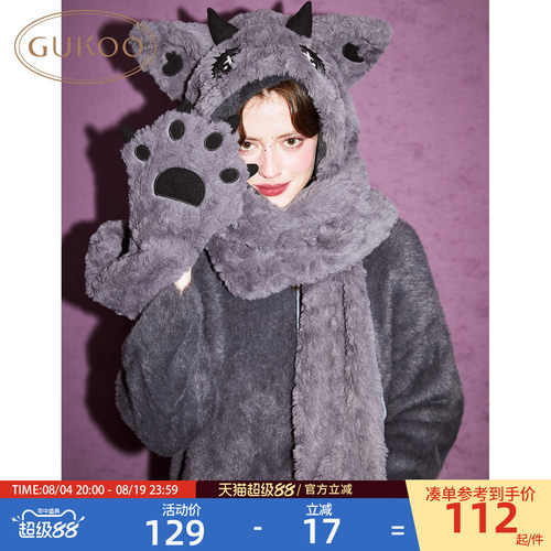 Gukoo/果壳公爵系列饰品