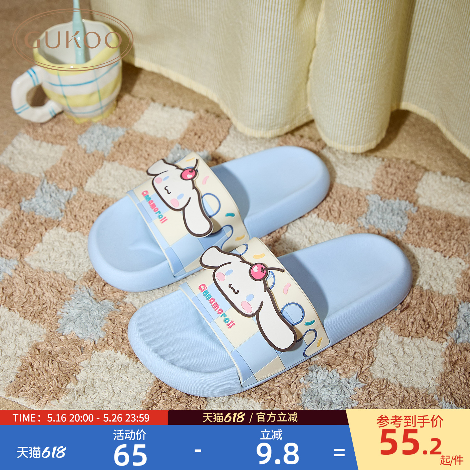 Gukoo/ЬŮļ¿ɰٴŮʿӼЬ65Ԫ