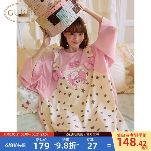 Gukoo/果壳睡裙春夏艾丝乐小兔联名新款孕妇装女士家居服睡裙A
