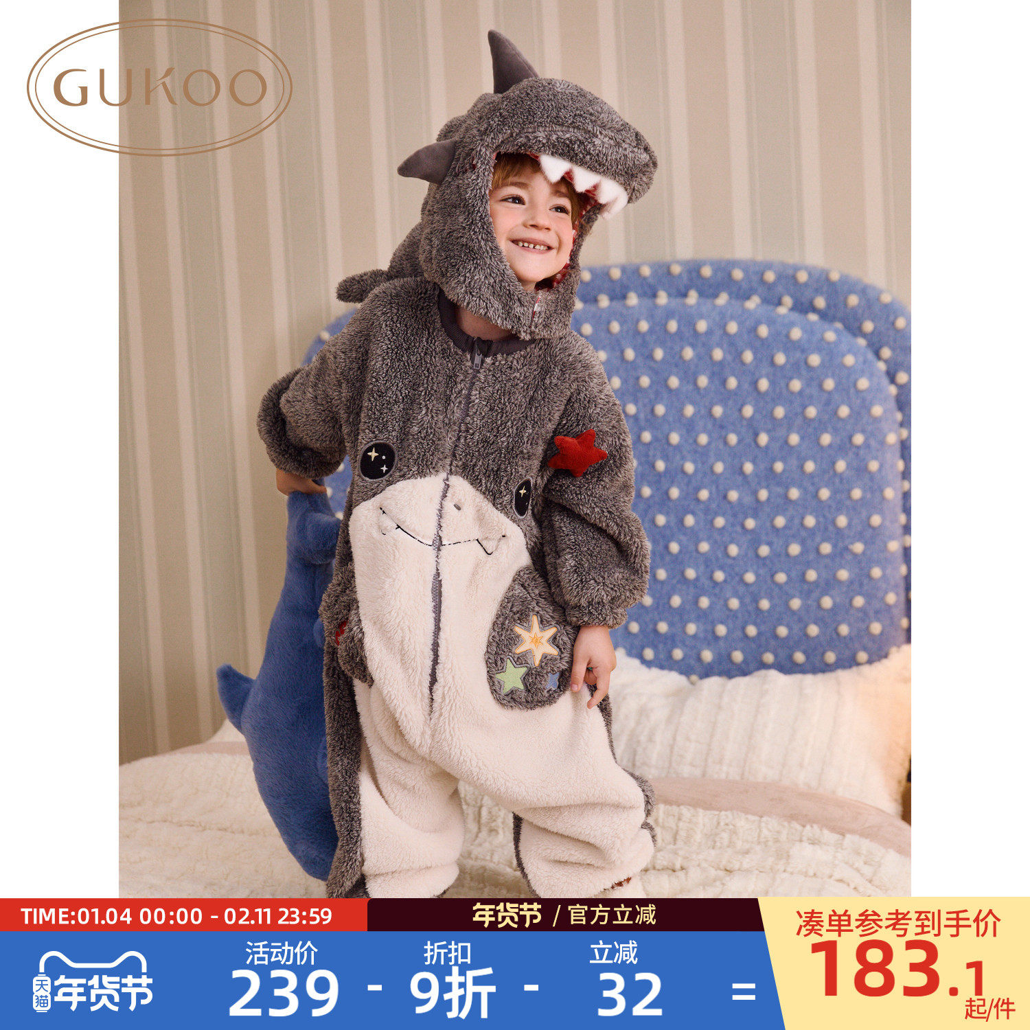 Gukoo/果壳睡衣儿童冬季珊瑚绒保暖新款可爱男童家居服连体衣D,童装/婴儿装/亲子装,家居服套装,淘宝优惠券,粉丝福利购,淘宝优惠卷
