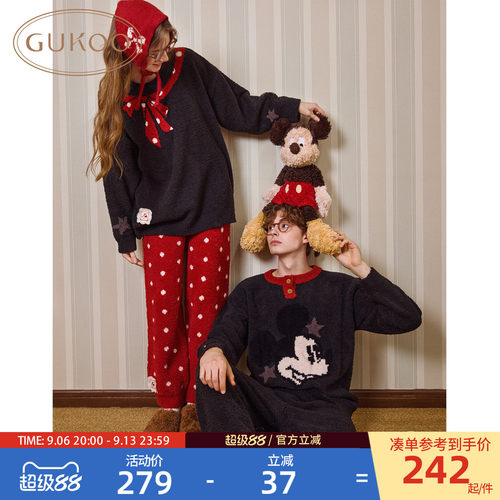 Gukoo/果壳半边绒新年款情侣睡衣