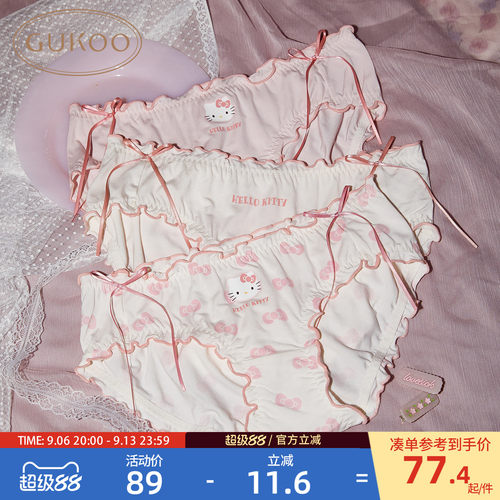 HelloKitty内裤组合