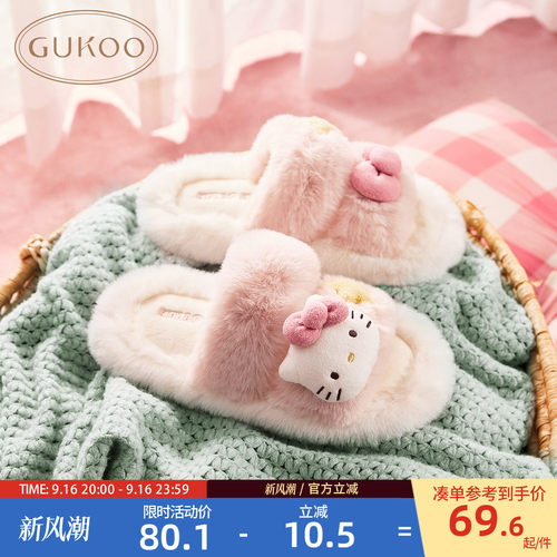 Gukoo/果壳居家毛毛拖鞋