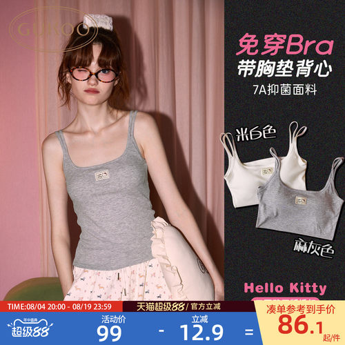 HelloKitty抗菌吊带