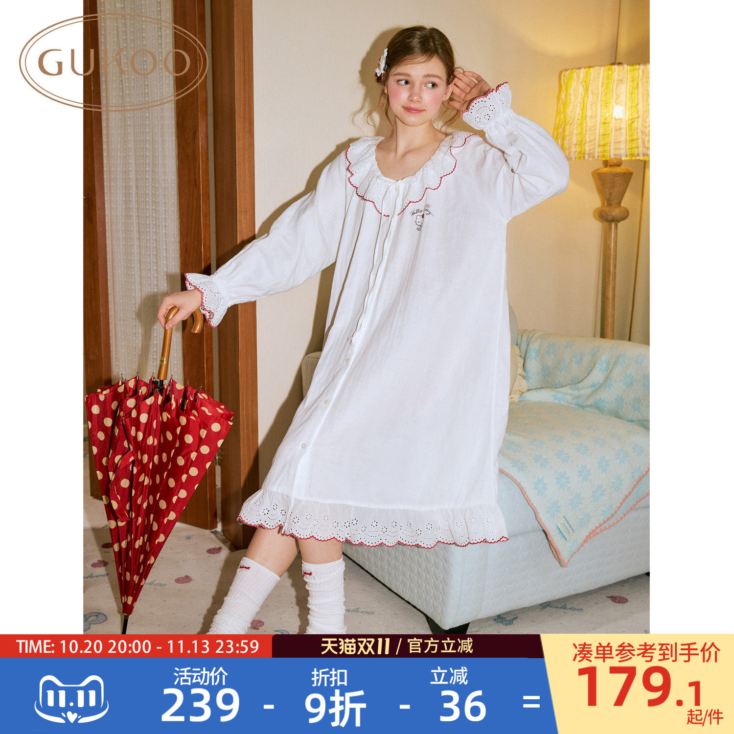 Gukoo/果壳睡衣女春秋款HelloKitty联名女士可外穿家居服睡裙C