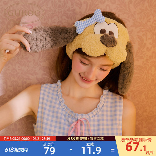 布鲁托女士发带