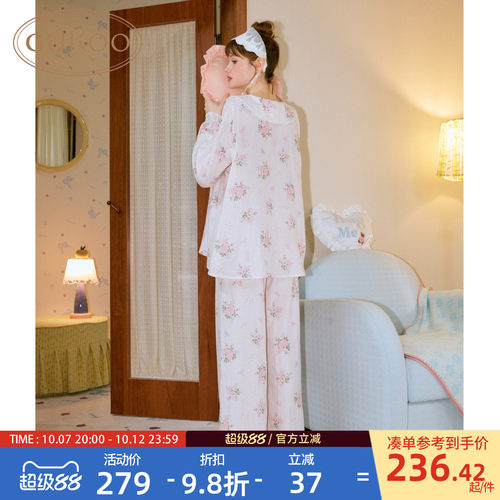 碎花满印家居服睡衣