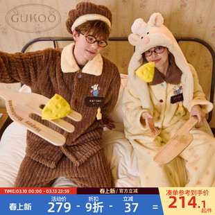 【女神节礼物】Gukoo/果壳情侣睡衣冬季新款料理鼠王珊瑚绒睡衣D