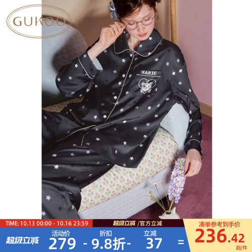 玛丽猫星星满印睡衣