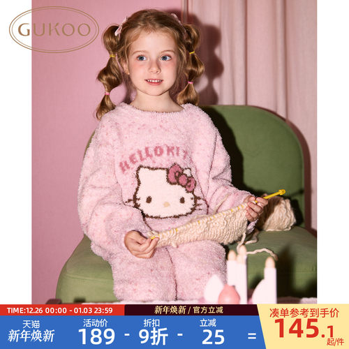 Gukoo/果壳家居服套装