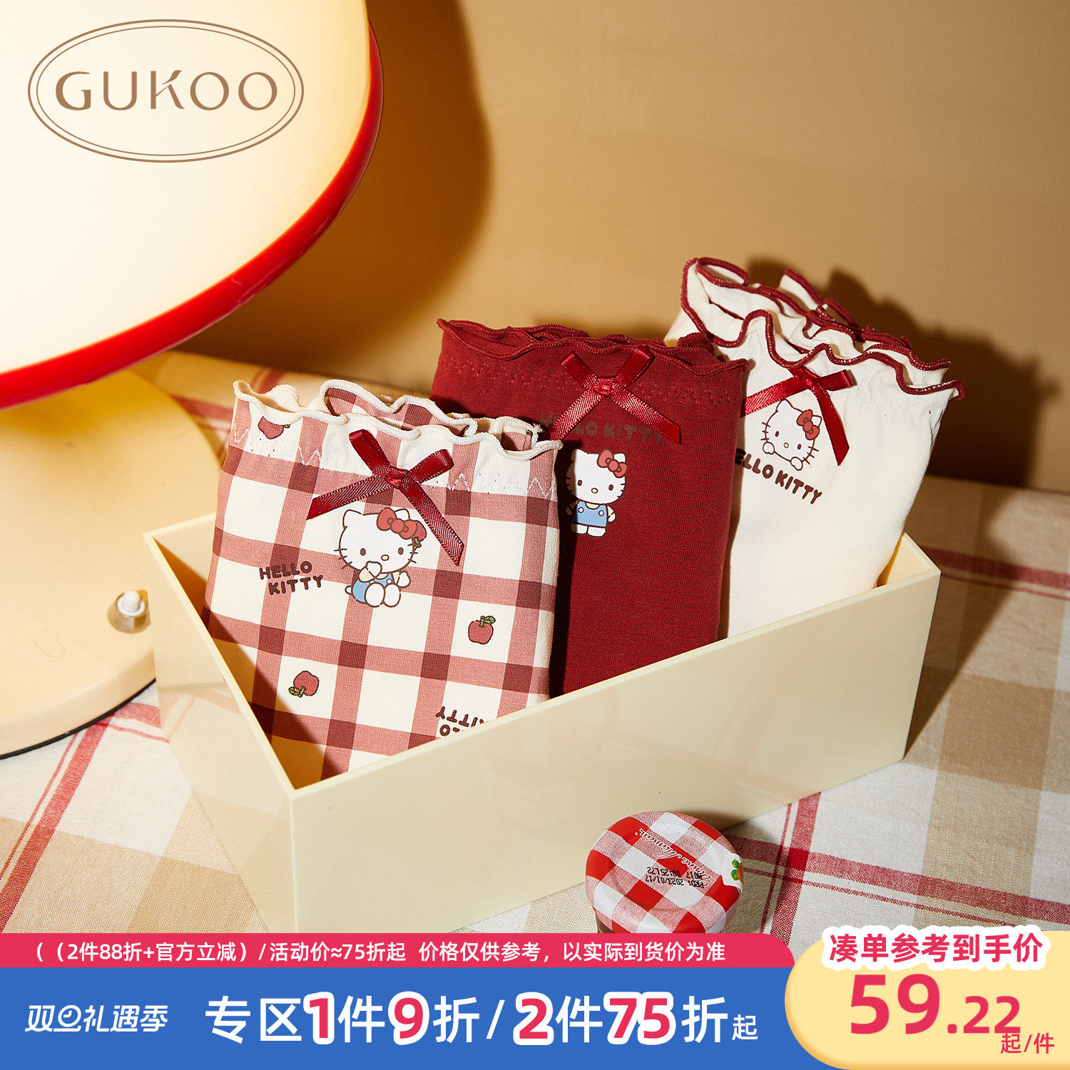 Gukoo/果壳女士内裤组合