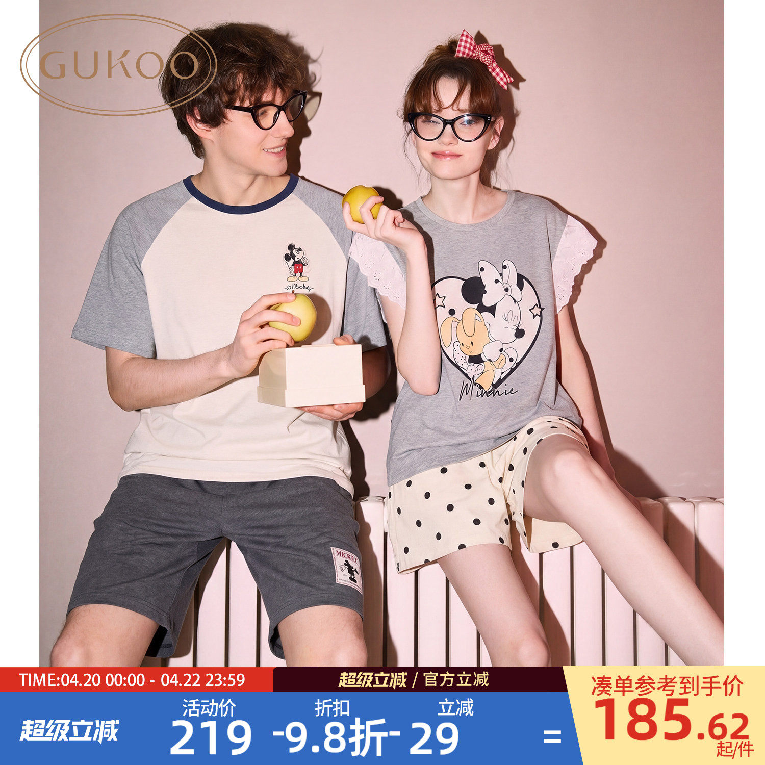 Gukoo/果壳情侣睡衣女款2026新款夏迪士尼纯棉睡衣男款家居服B